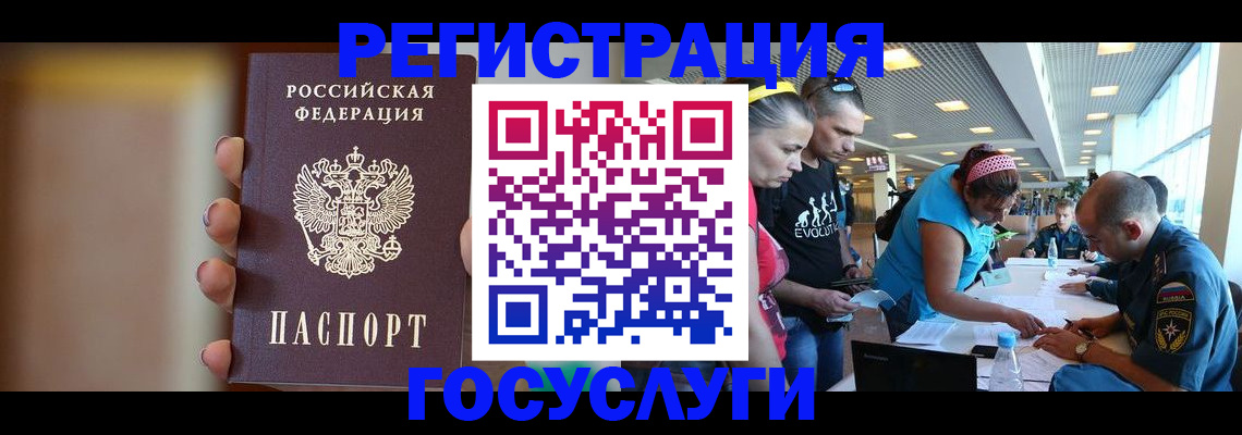 прописка от собственника в Северске