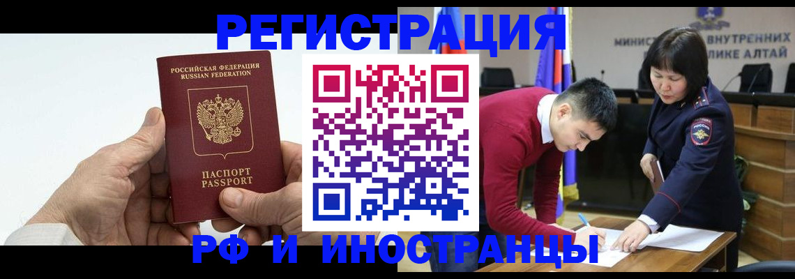регистрация для дет. сада в Северске